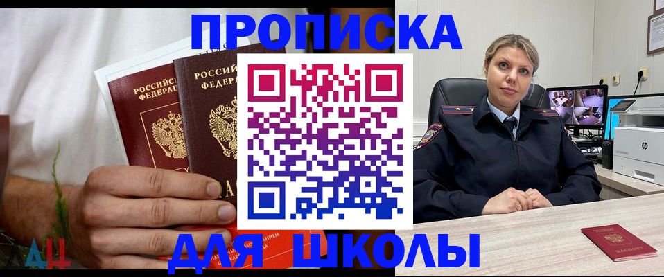 временная регистрация гарантия в Кукморе