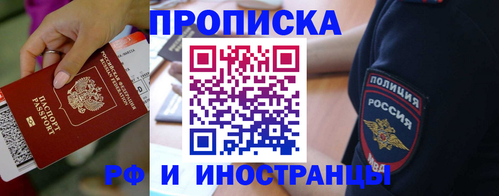 временная регистрация госуслуги в Кукморе